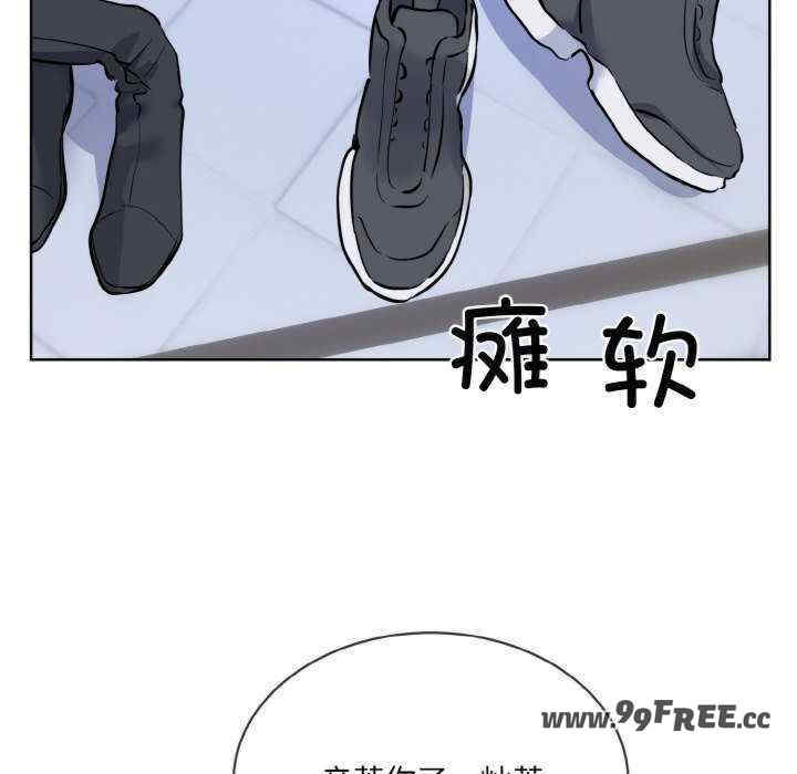 撕开冰山女神的面具