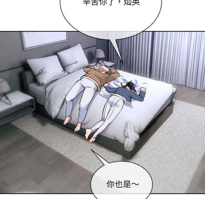 撕开冰山女神的面具