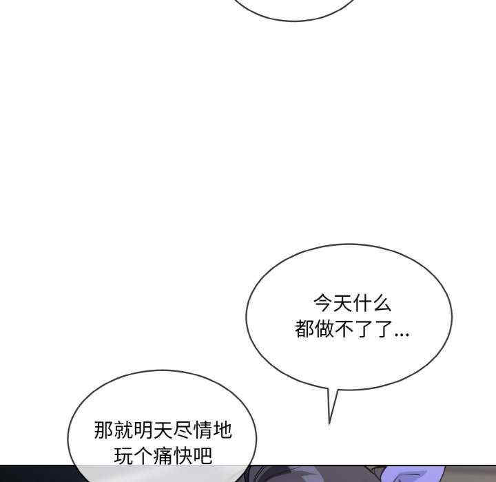 撕开冰山女神的面具