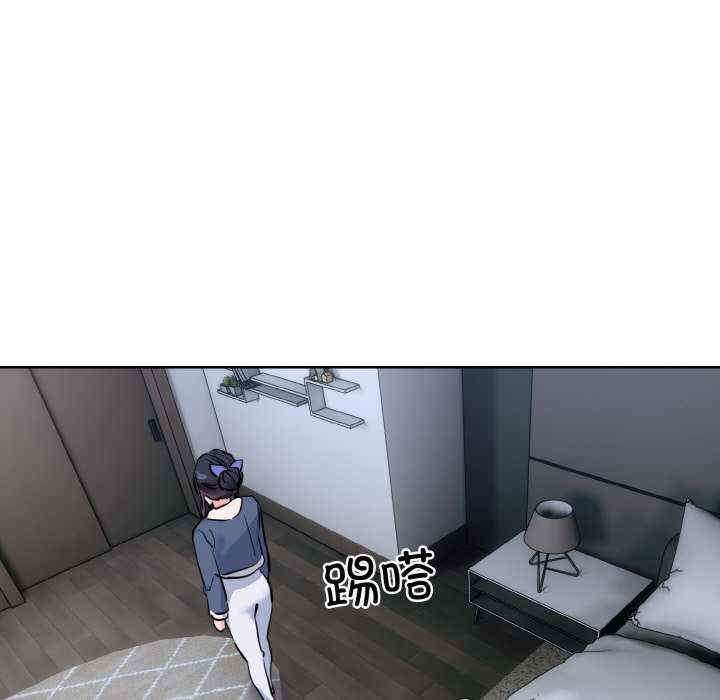 撕开冰山女神的面具