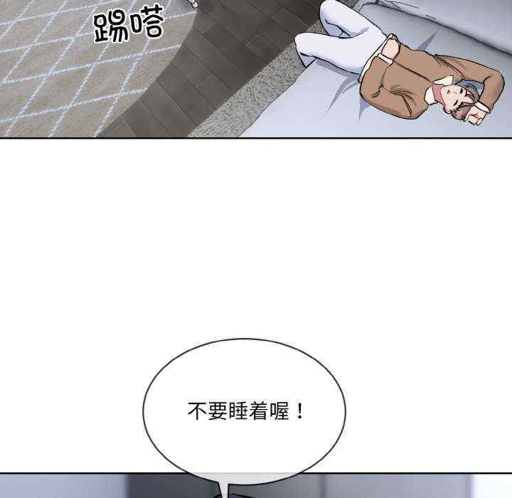 撕开冰山女神的面具