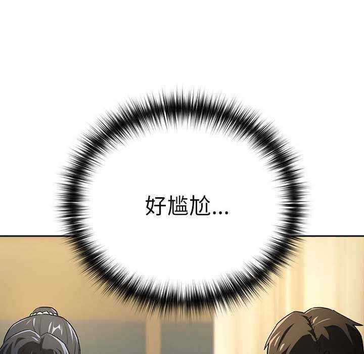 下班后的例行恋爱/下班后的秘密关系