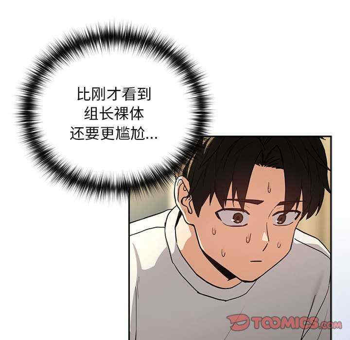 下班后的例行恋爱/下班后的秘密关系