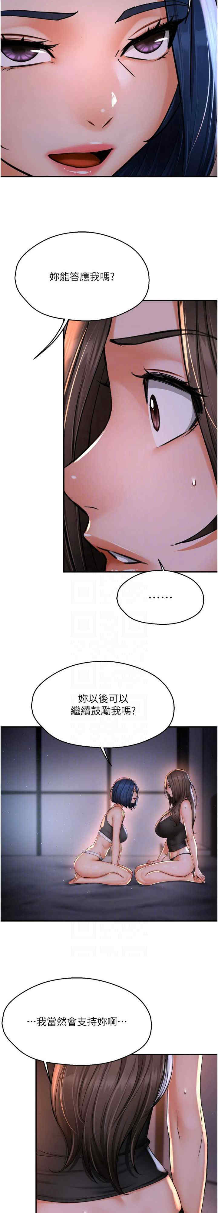 痒乐多阿姨