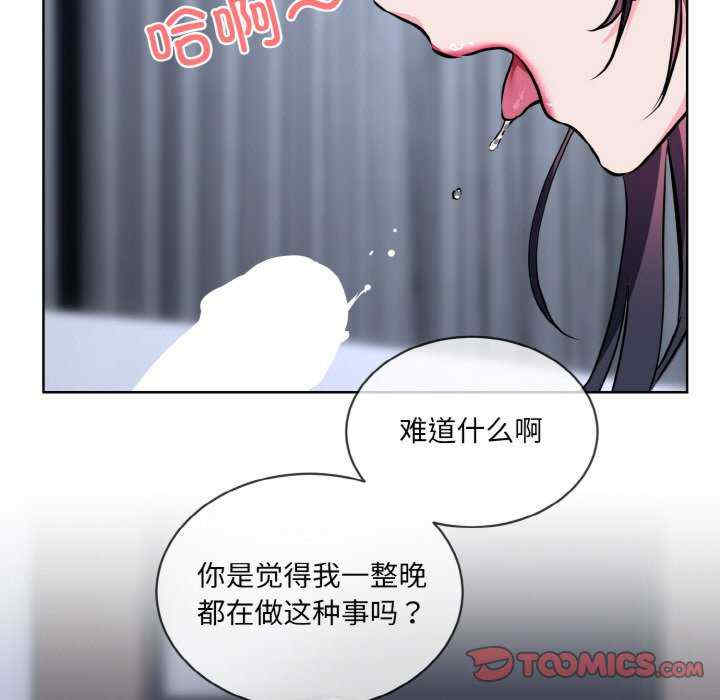 撕开冰山女神的面具