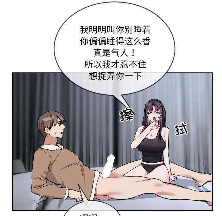 撕开冰山女神的面具