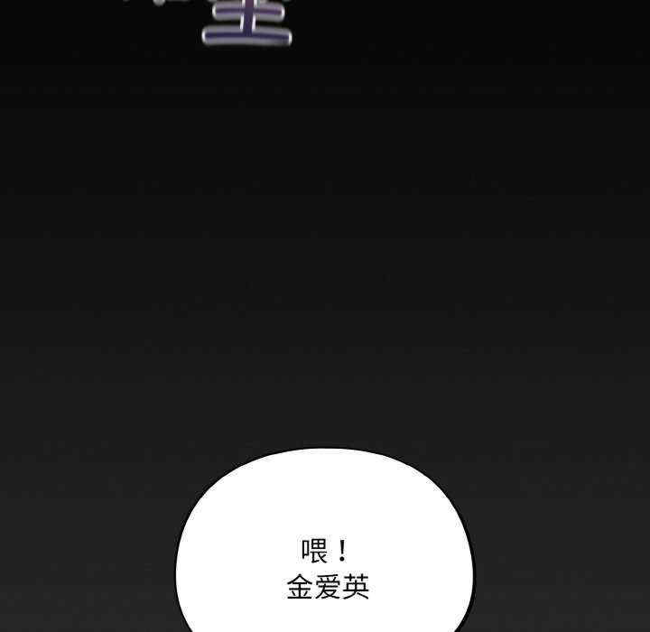 傻瓜病毒/傻傻病毒