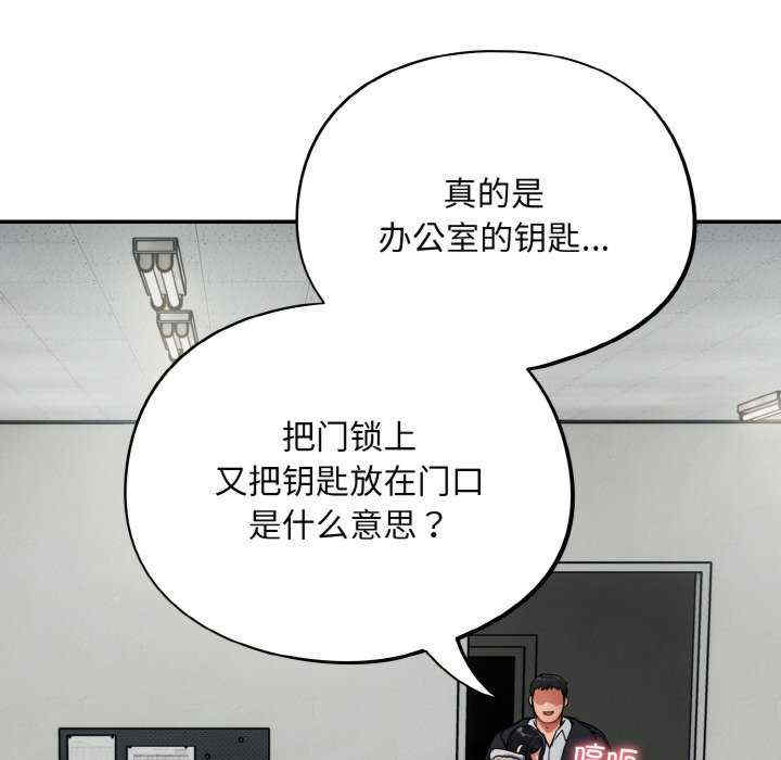 傻瓜病毒/傻傻病毒