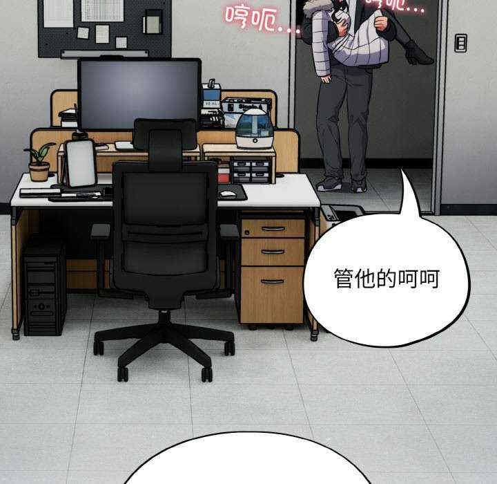 傻瓜病毒/傻傻病毒