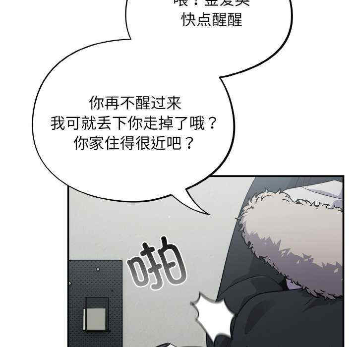 傻瓜病毒/傻傻病毒