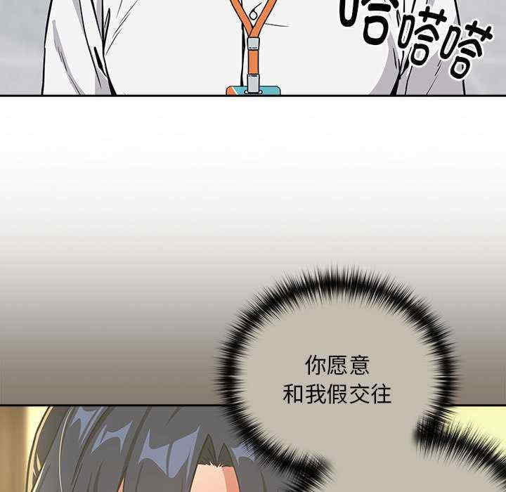 下班后的例行恋爱/下班后的秘密关系