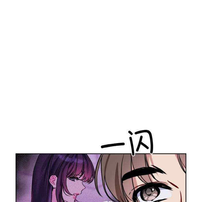 撕开冰山女神的面具