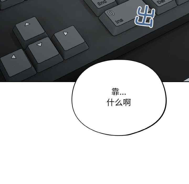 傻瓜病毒/傻傻病毒