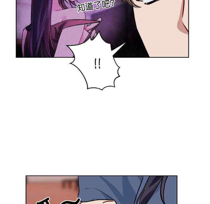 撕开冰山女神的面具