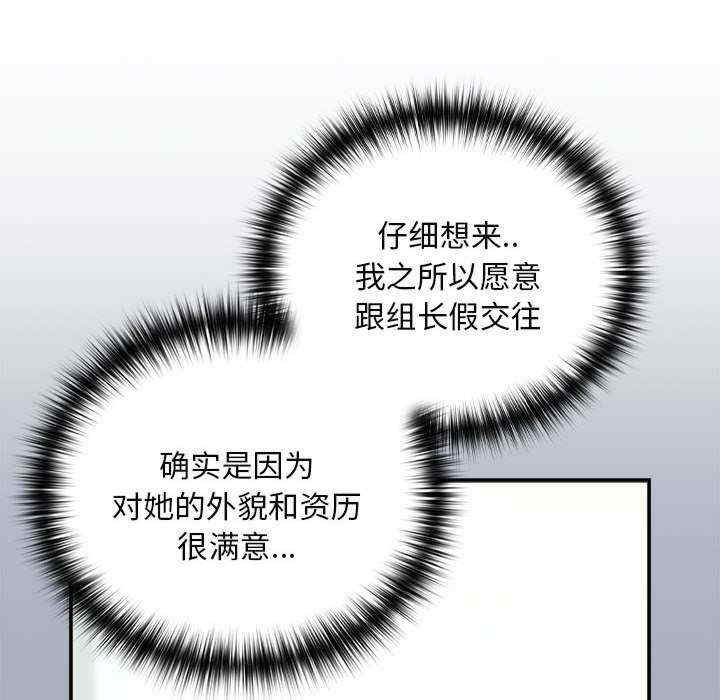 下班后的例行恋爱/下班后的秘密关系