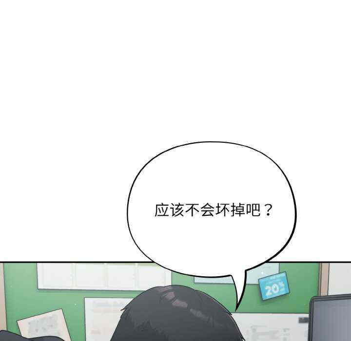 傻瓜病毒/傻傻病毒