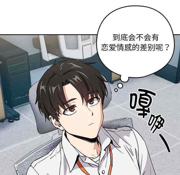 下班后的例行恋爱/下班后的秘密关系