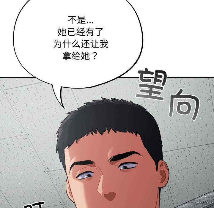 傻瓜病毒/傻傻病毒