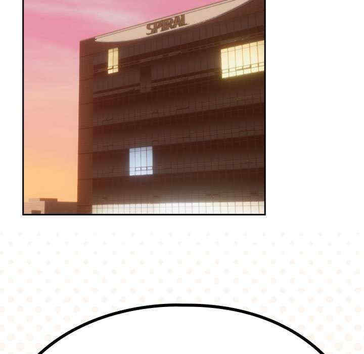 下班后的例行恋爱/下班后的秘密关系