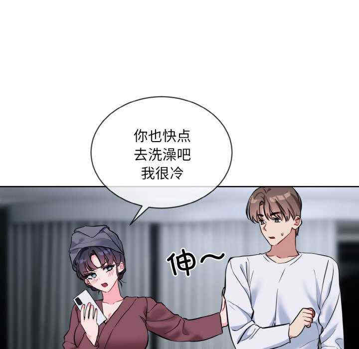 撕开冰山女神的面具