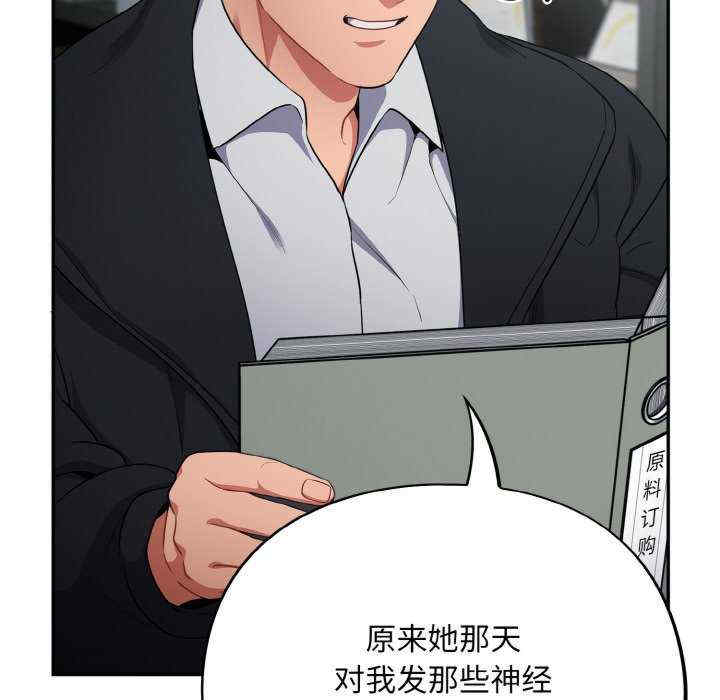 傻瓜病毒/傻傻病毒