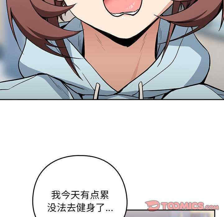 下班后的例行恋爱/下班后的秘密关系