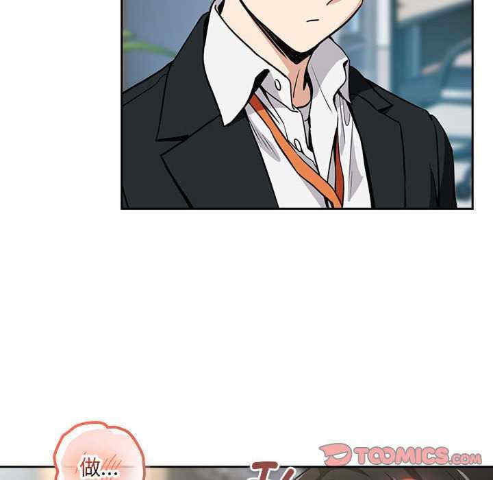 下班后的例行恋爱/下班后的秘密关系