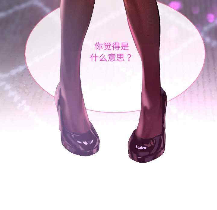 撕开冰山女神的面具