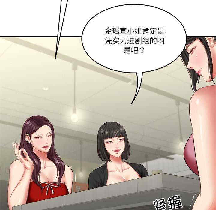 财阀家的女婿