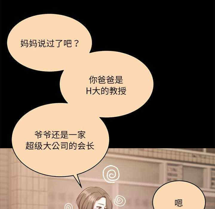 怀孕契约/一份合约追回你