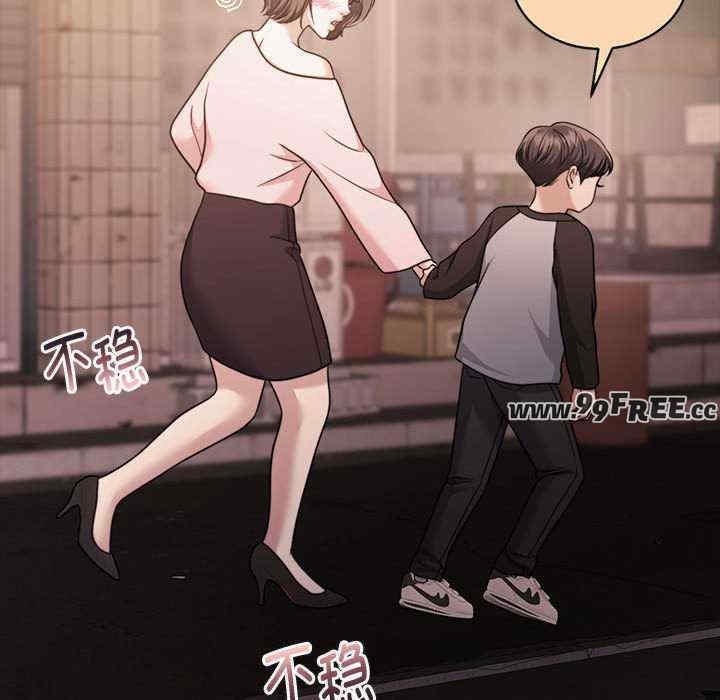 怀孕契约/一份合约追回你