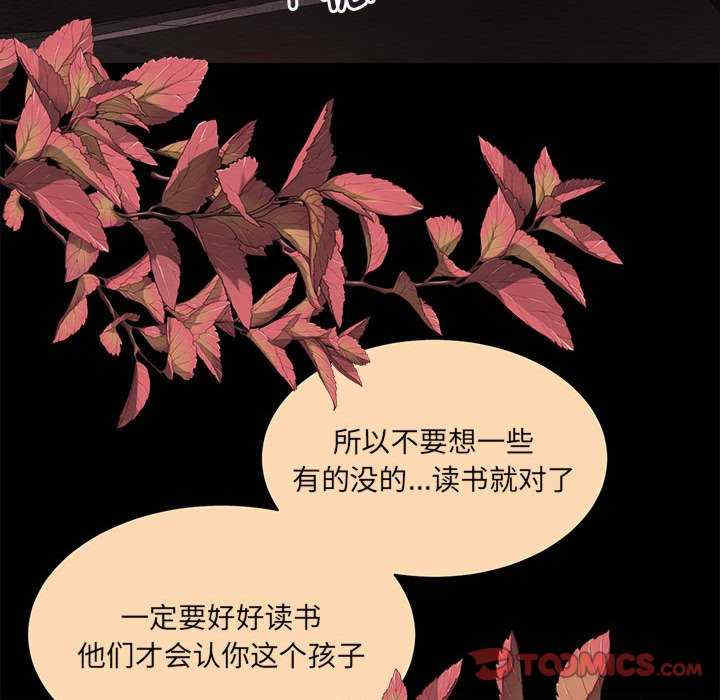 怀孕契约/一份合约追回你