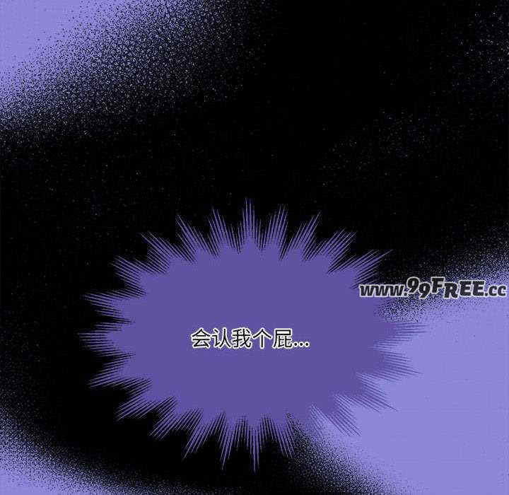 怀孕契约/一份合约追回你