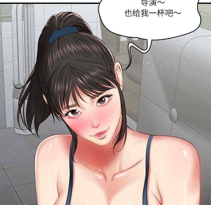 财阀家的女婿