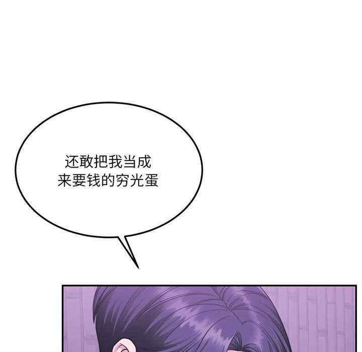 怀孕契约/一份合约追回你