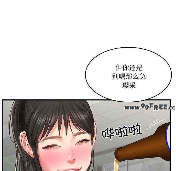 财阀家的女婿