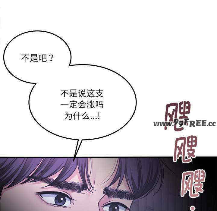 怀孕契约/一份合约追回你