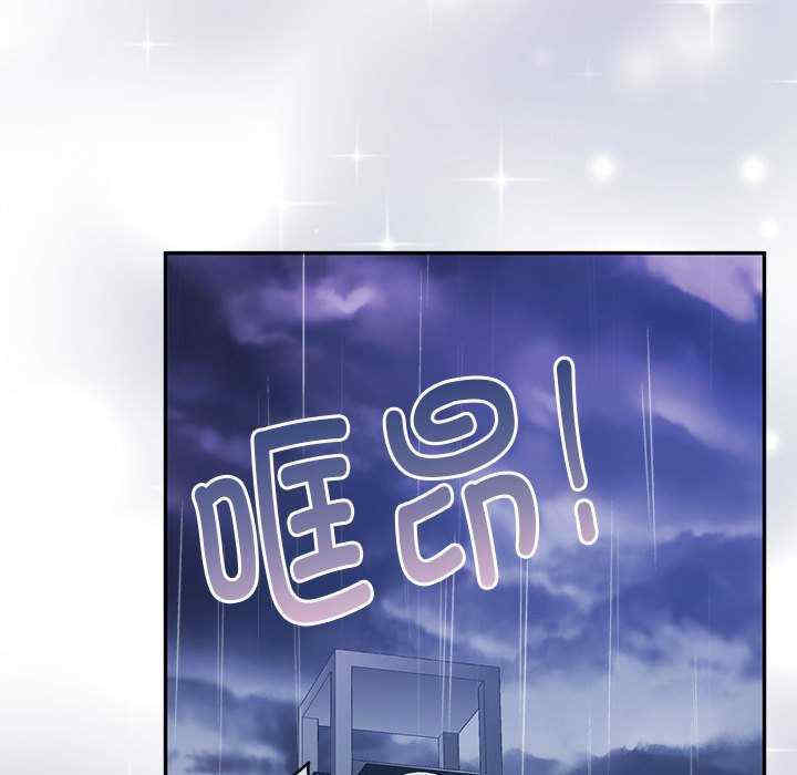 怀孕契约/一份合约追回你