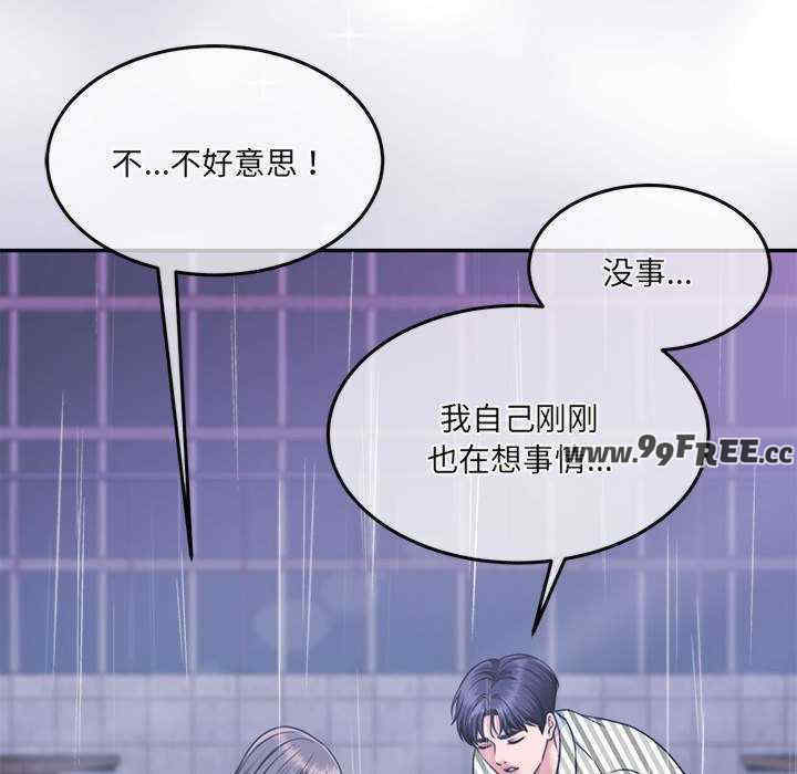 怀孕契约/一份合约追回你