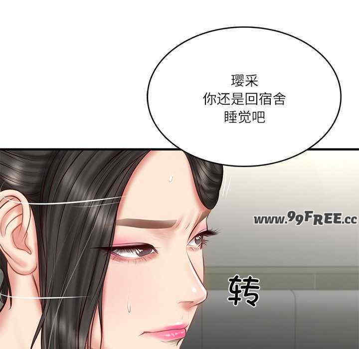 财阀家的女婿