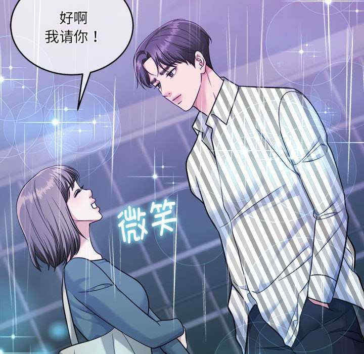 怀孕契约/一份合约追回你