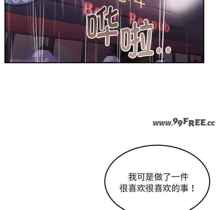 怀孕契约/一份合约追回你