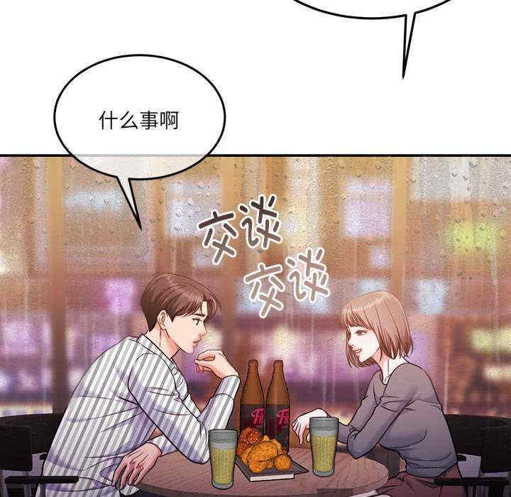 怀孕契约/一份合约追回你