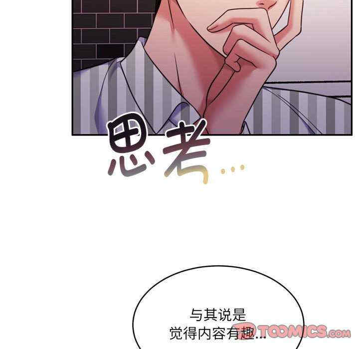 怀孕契约/一份合约追回你