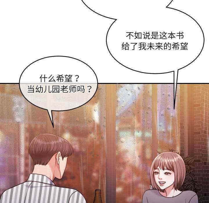怀孕契约/一份合约追回你