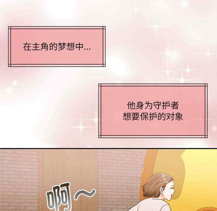 怀孕契约/一份合约追回你