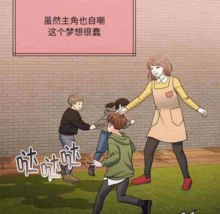 怀孕契约/一份合约追回你