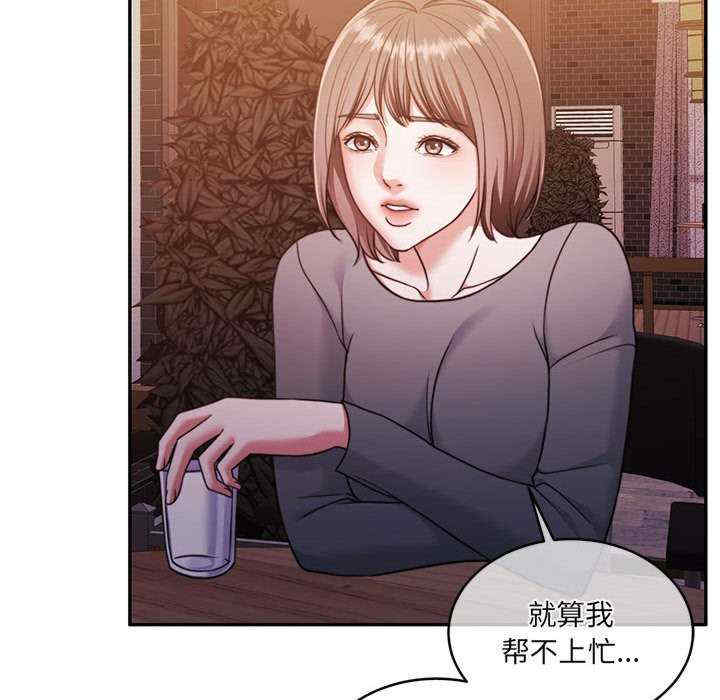 怀孕契约/一份合约追回你