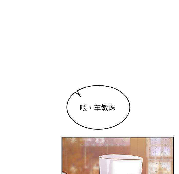 怀孕契约/一份合约追回你