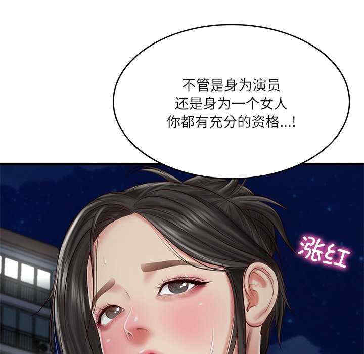 财阀家的女婿